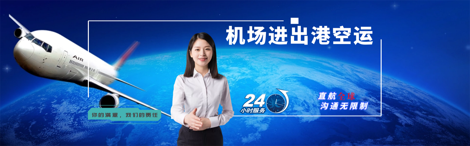 安国到罗马尼亚物流公司-安国至罗马尼亚物流专线-安国空运到罗马尼亚-优时通物流有限公司